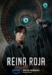 Красная королева (2024)