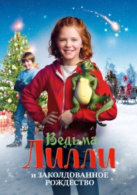 Ведьма Лилли и Заколдованное Рождество (2017)